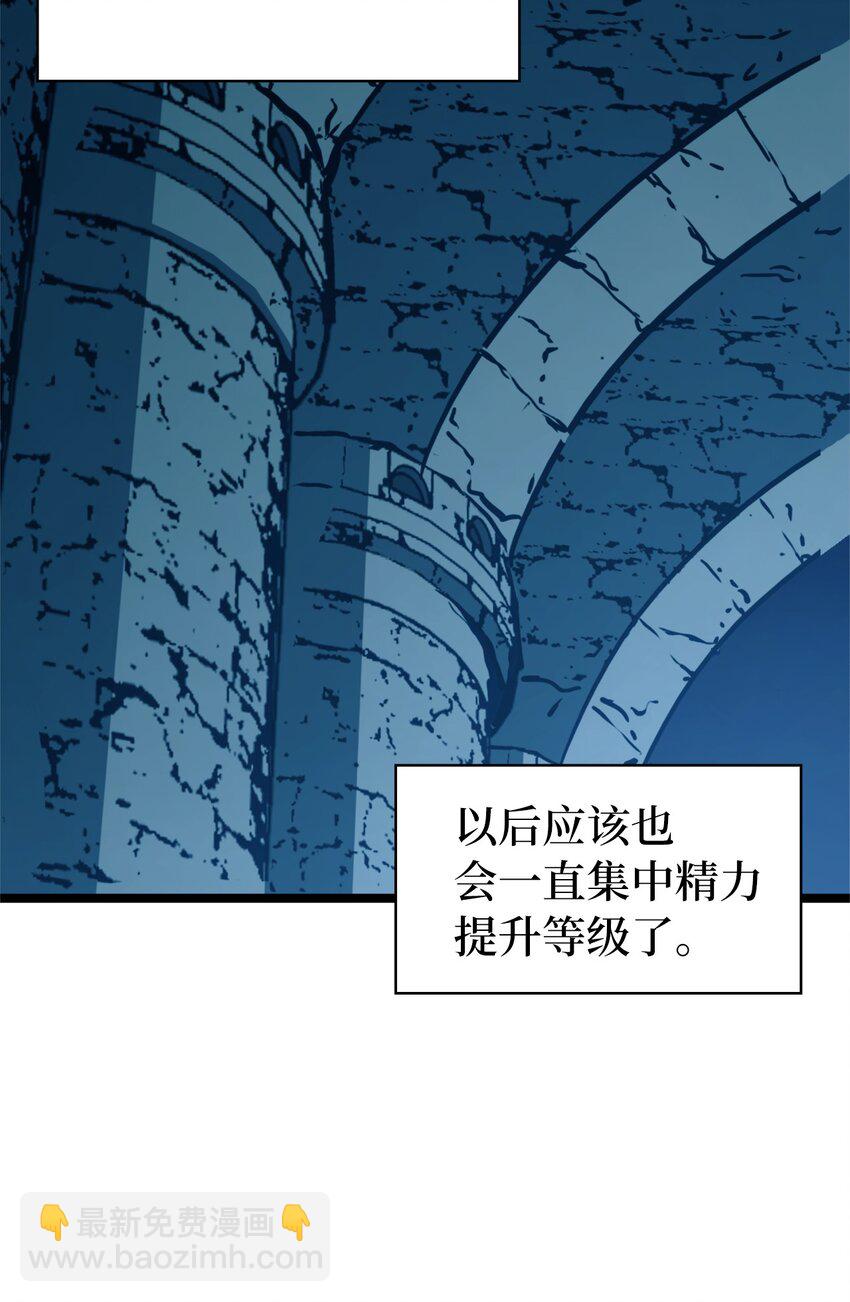 108 你是我要的最后一个灵魂(1/3)-第109话