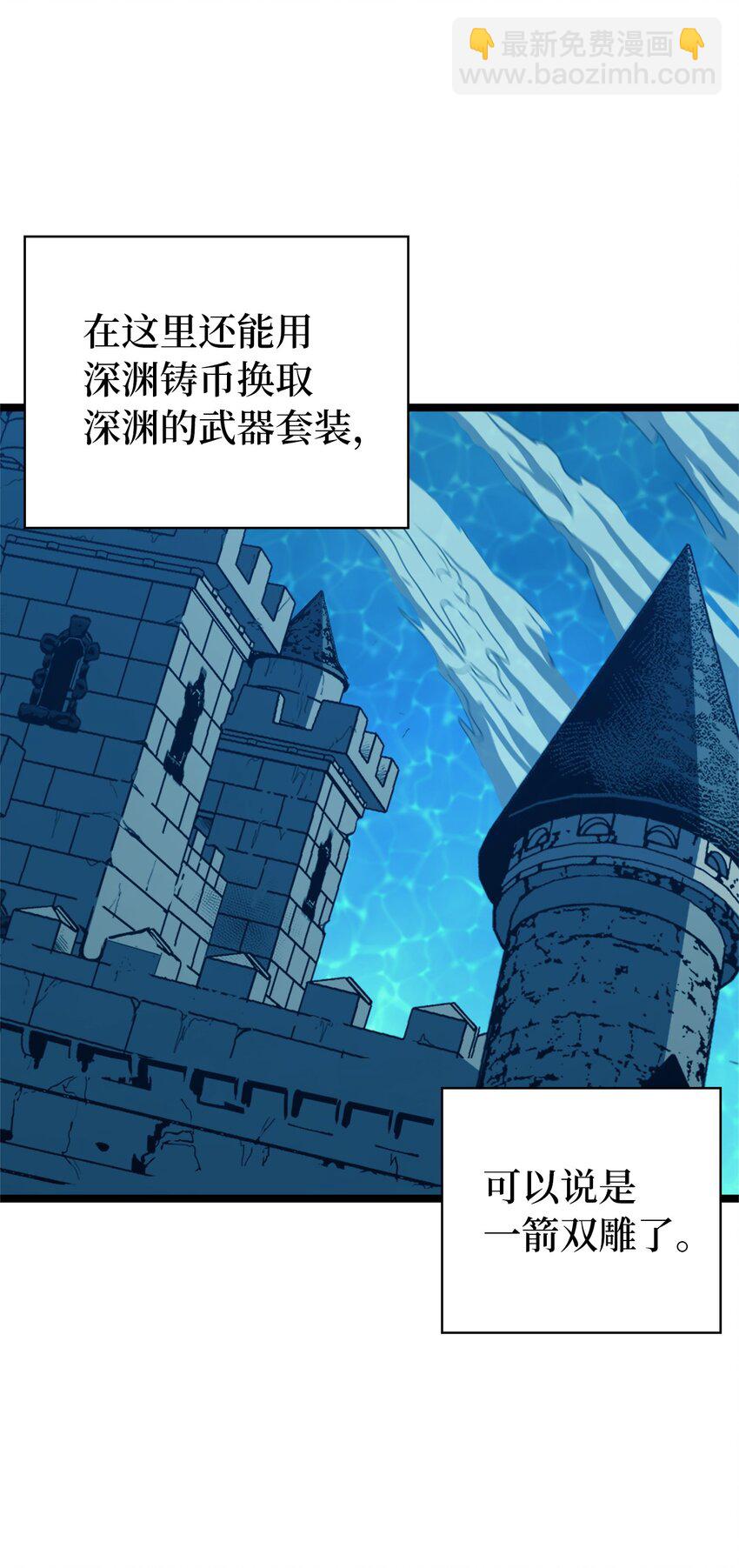108 你是我要的最后一个灵魂(1/3)-第109话