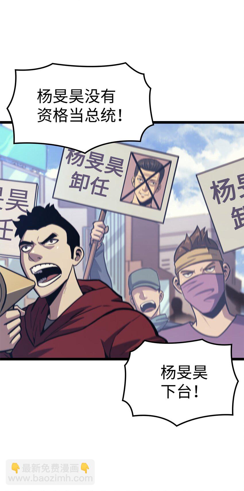 108 你是我要的最后一个灵魂(1/3)-第109话
