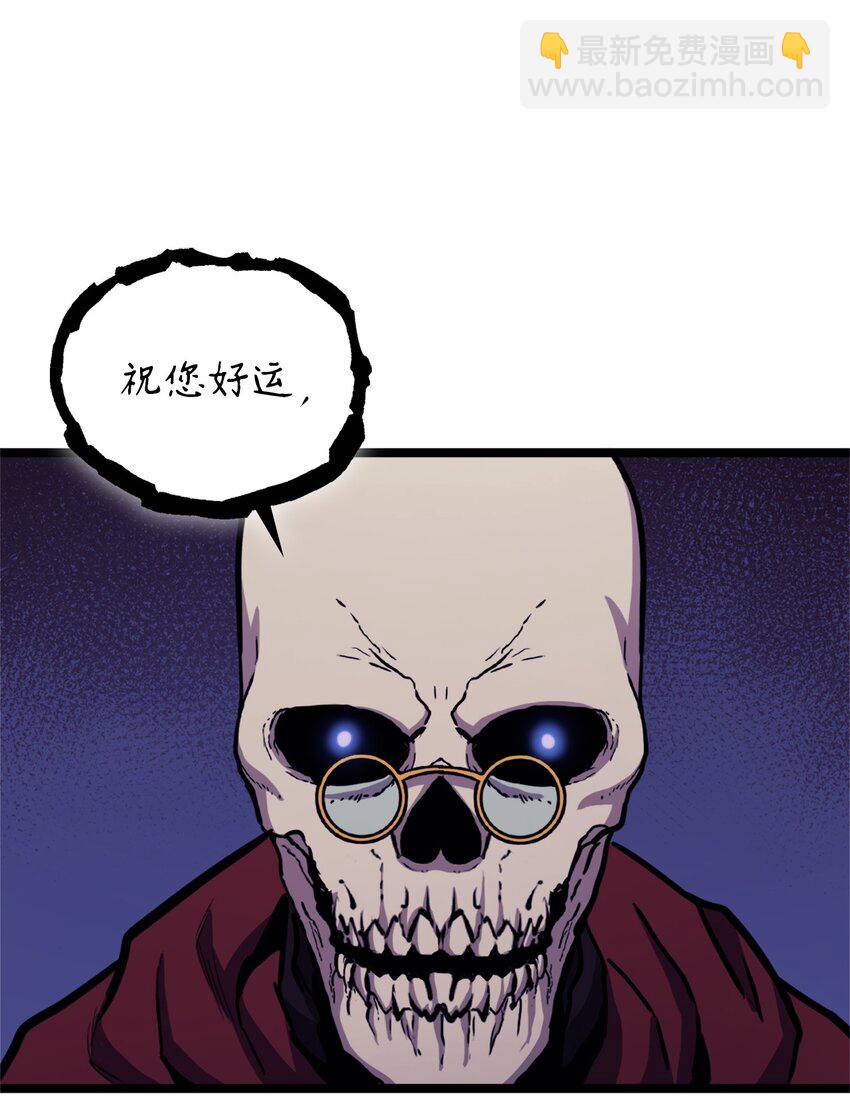 108 你是我要的最后一个灵魂(1/3)-第109话