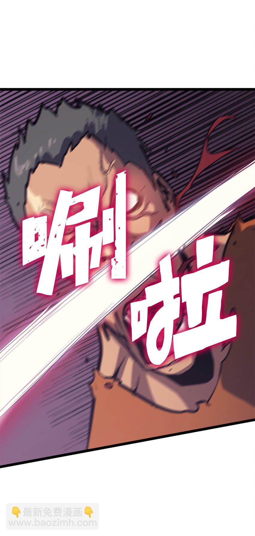 108 你是我要的最后一个灵魂(1/3)-第109话