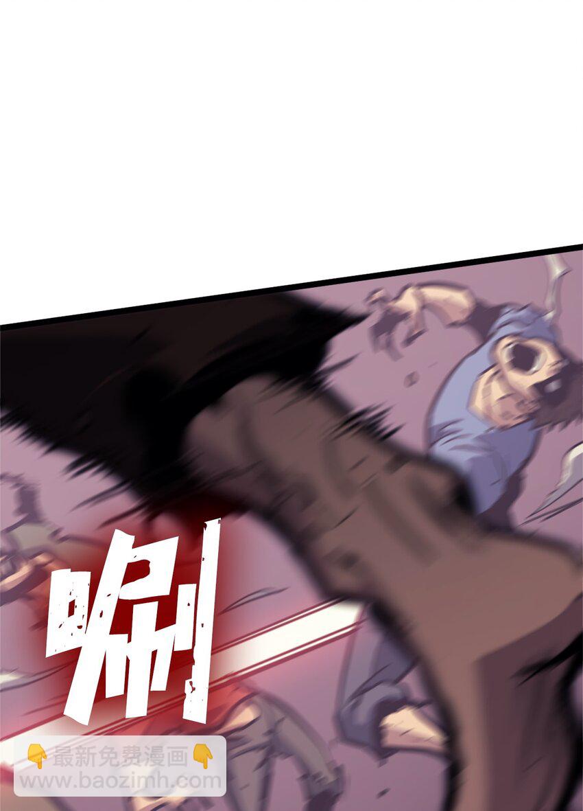 108 你是我要的最后一个灵魂(1/3)-第109话