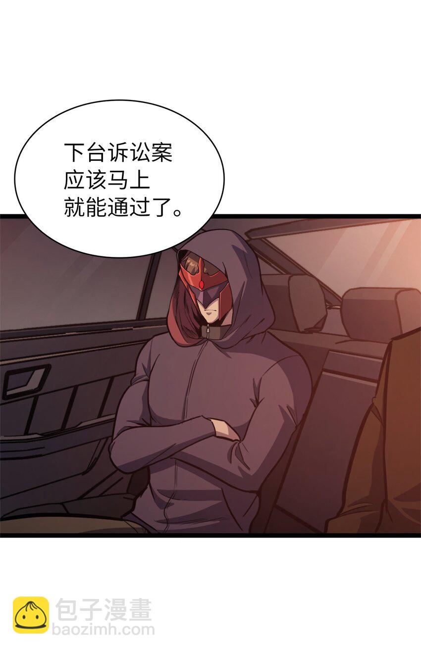 108 你是我要的最后一个灵魂(1/3)-第109话