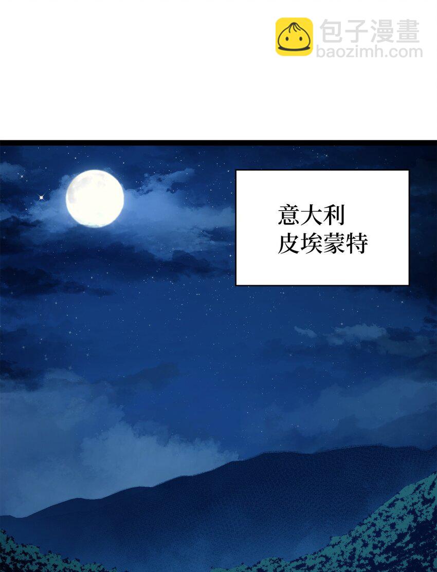 110 找到游戏&ldquo;暴涨区&rdquo;(1/2)-第111话