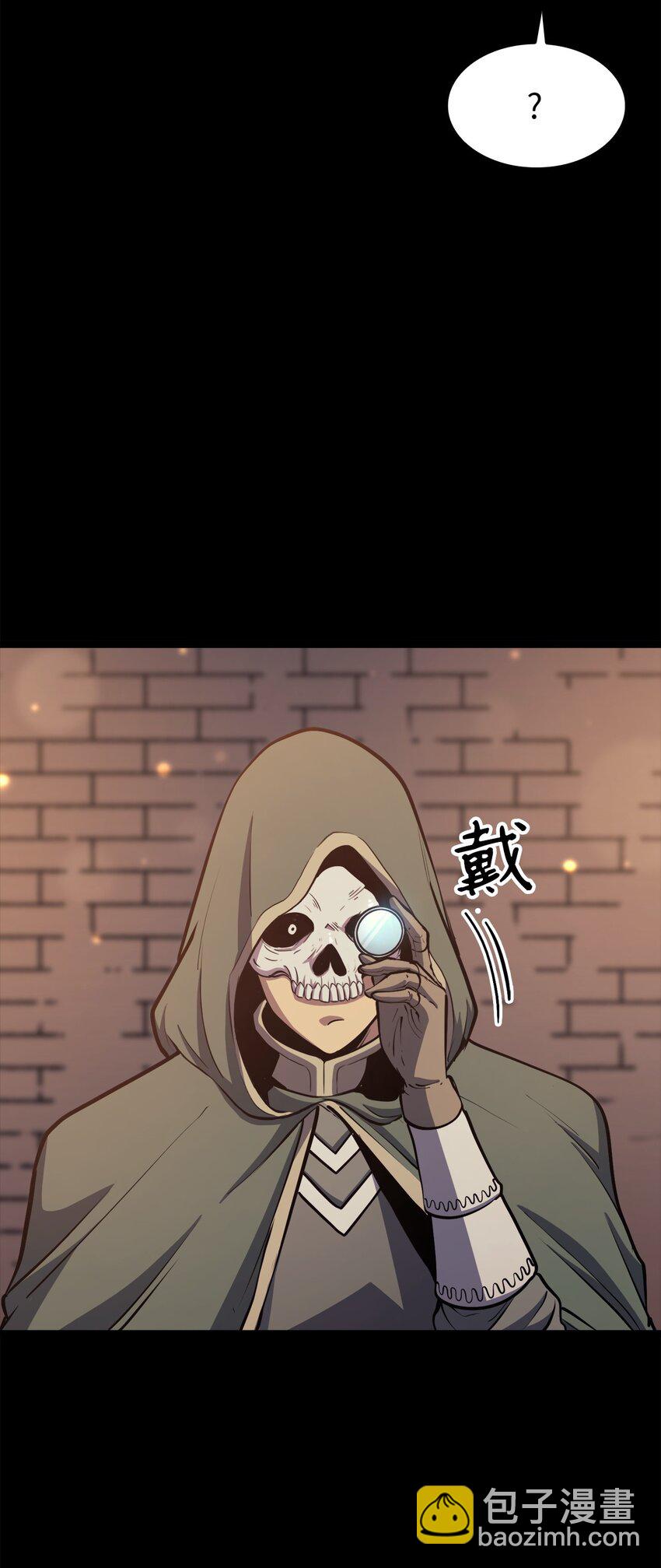 110 找到游戏&ldquo;暴涨区&rdquo;(1/2)-第111话