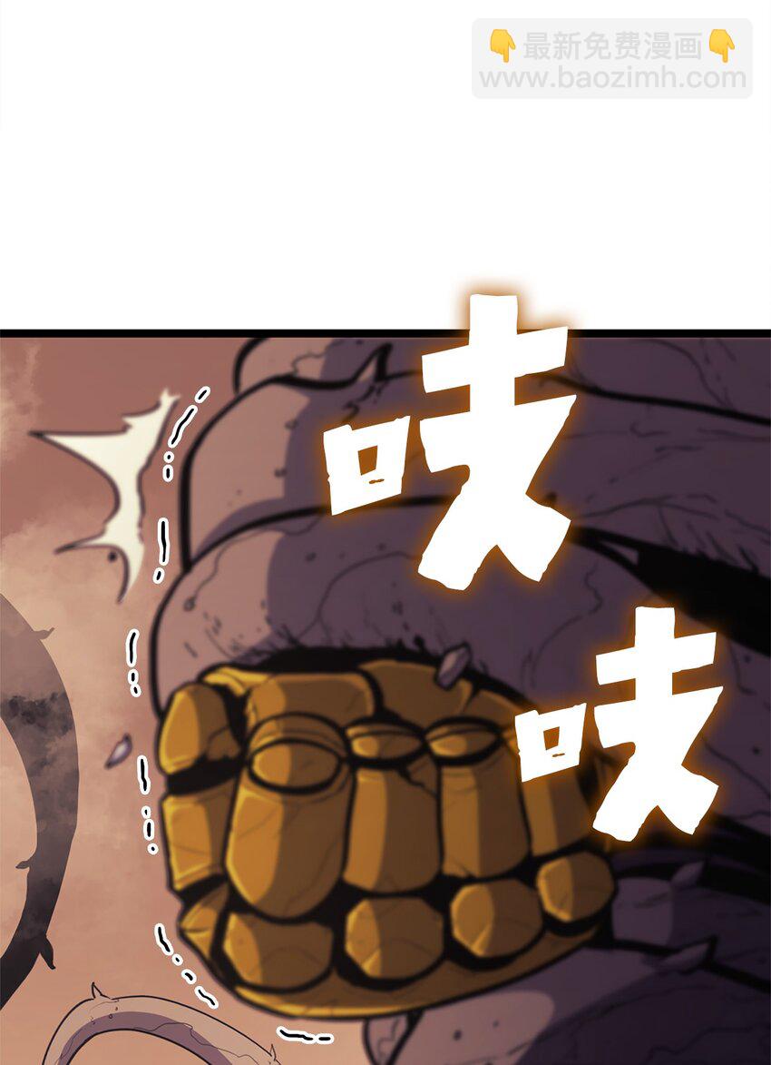 112 不曾失败的君主(1/3)-第113话