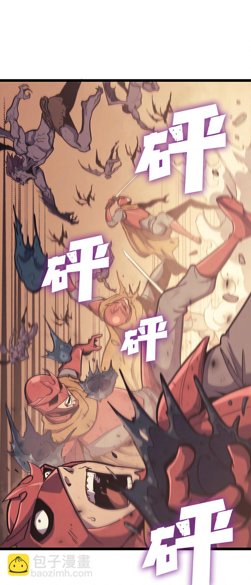 112 不曾失败的君主(1/3)-第113话