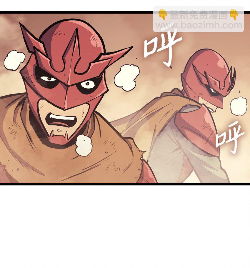 112 不曾失败的君主(1/3)-第113话