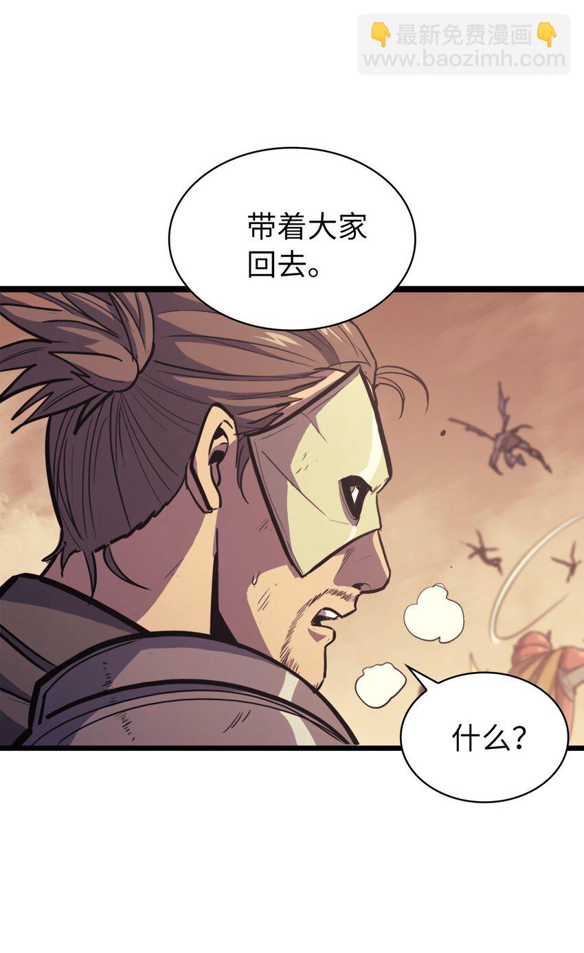 112 不曾失败的君主(1/3)-第113话