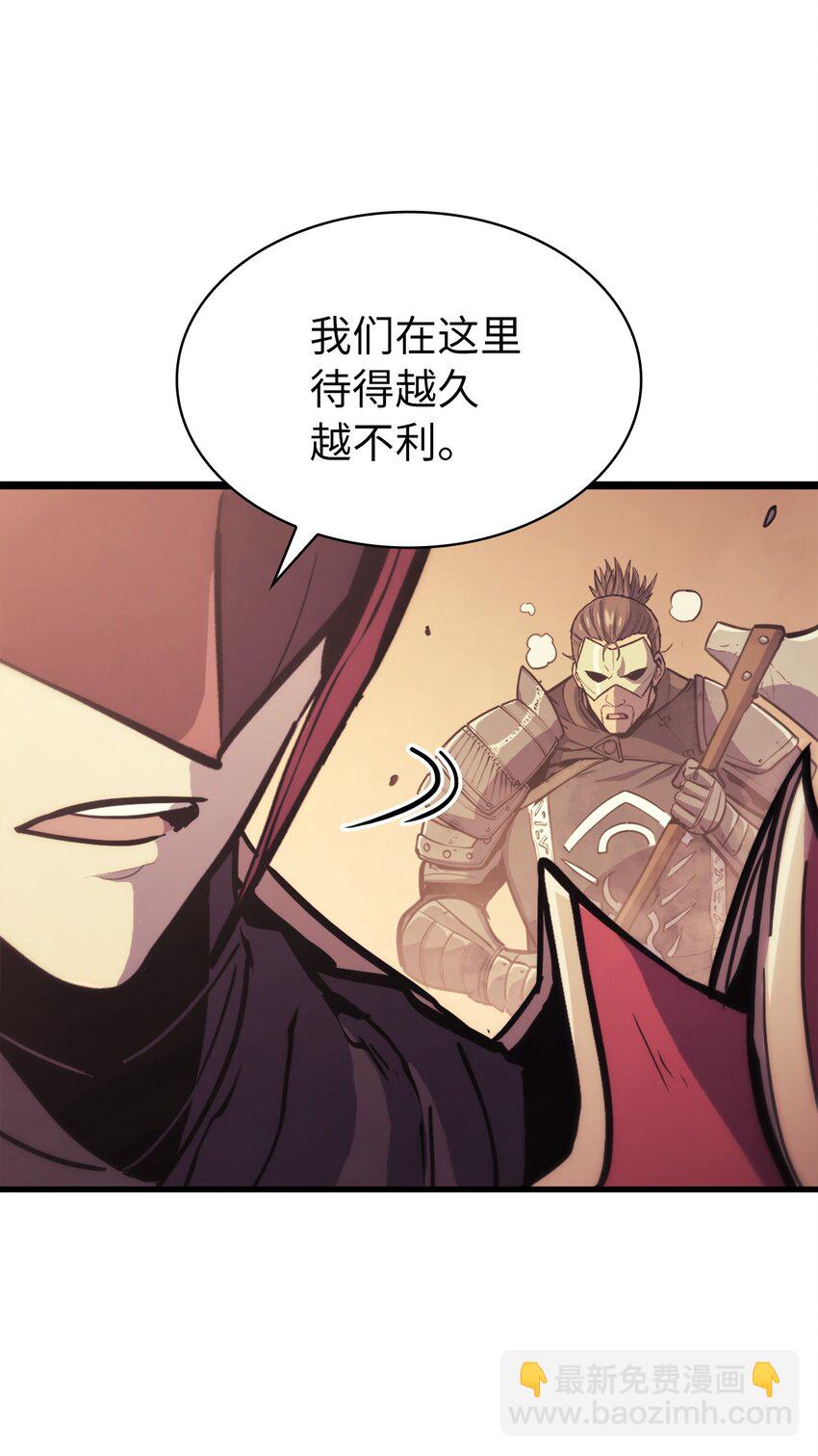 112 不曾失败的君主(1/3)-第113话