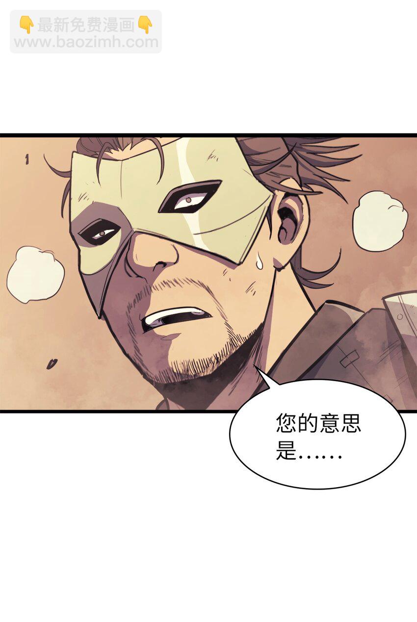 112 不曾失败的君主(1/3)-第113话
