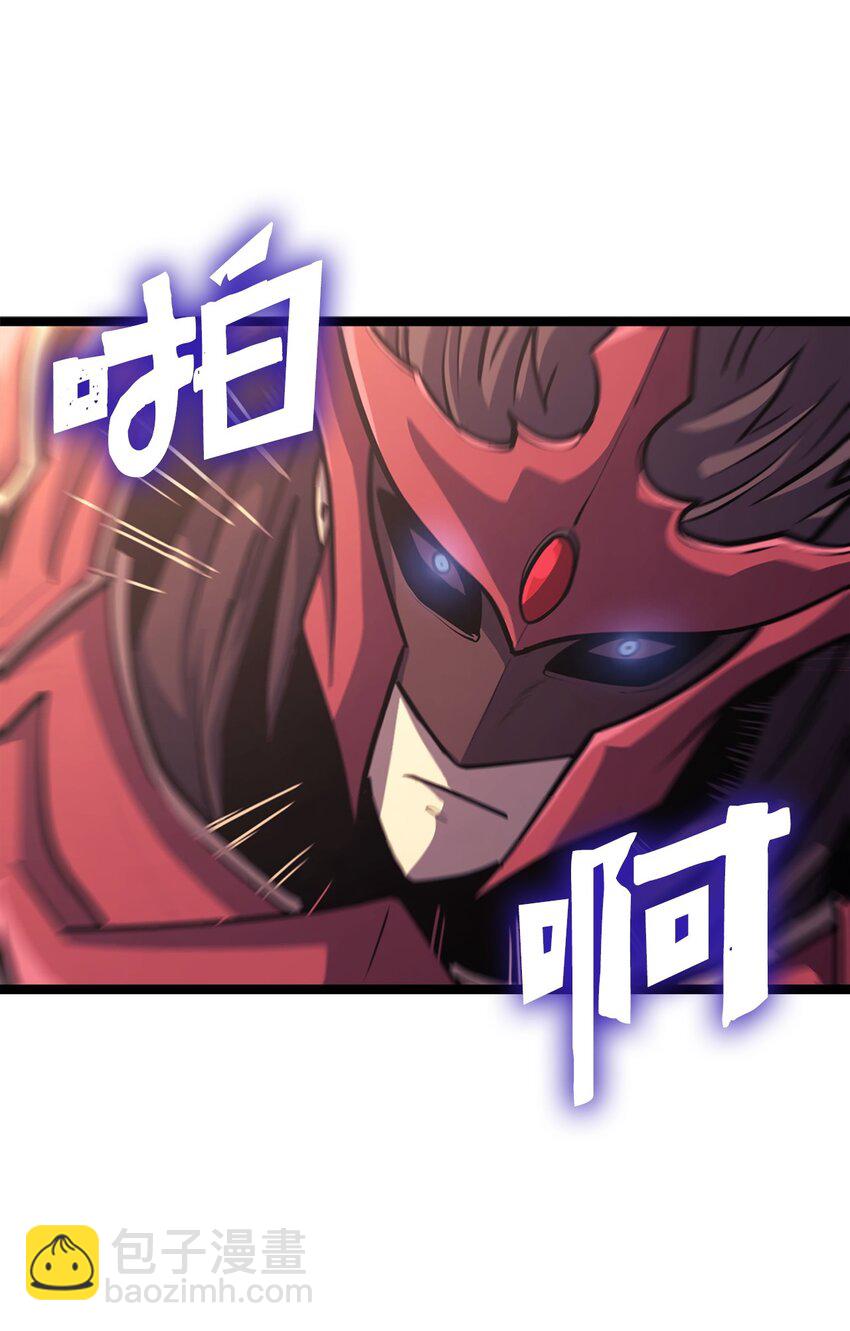 112 不曾失败的君主(1/3)-第113话