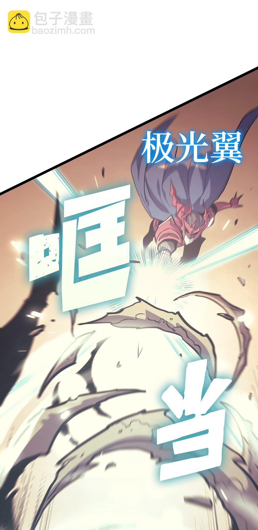 112 不曾失败的君主(1/3)-第113话