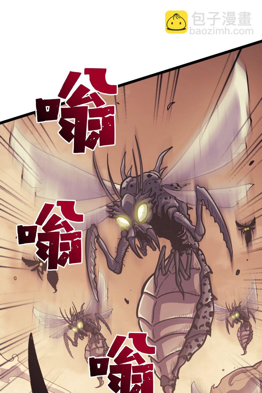 112 不曾失败的君主(1/3)-第113话