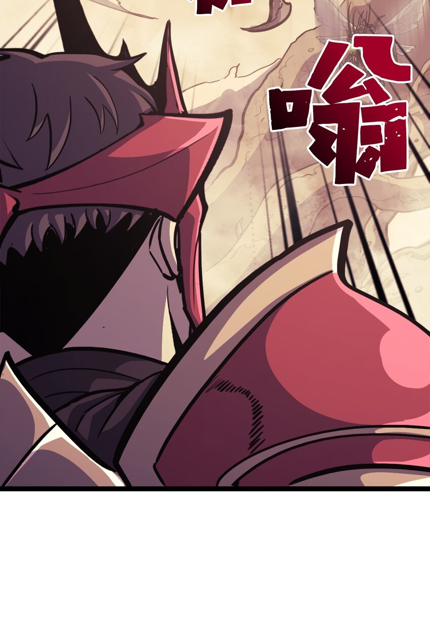 112 不曾失败的君主(1/3)-第113话