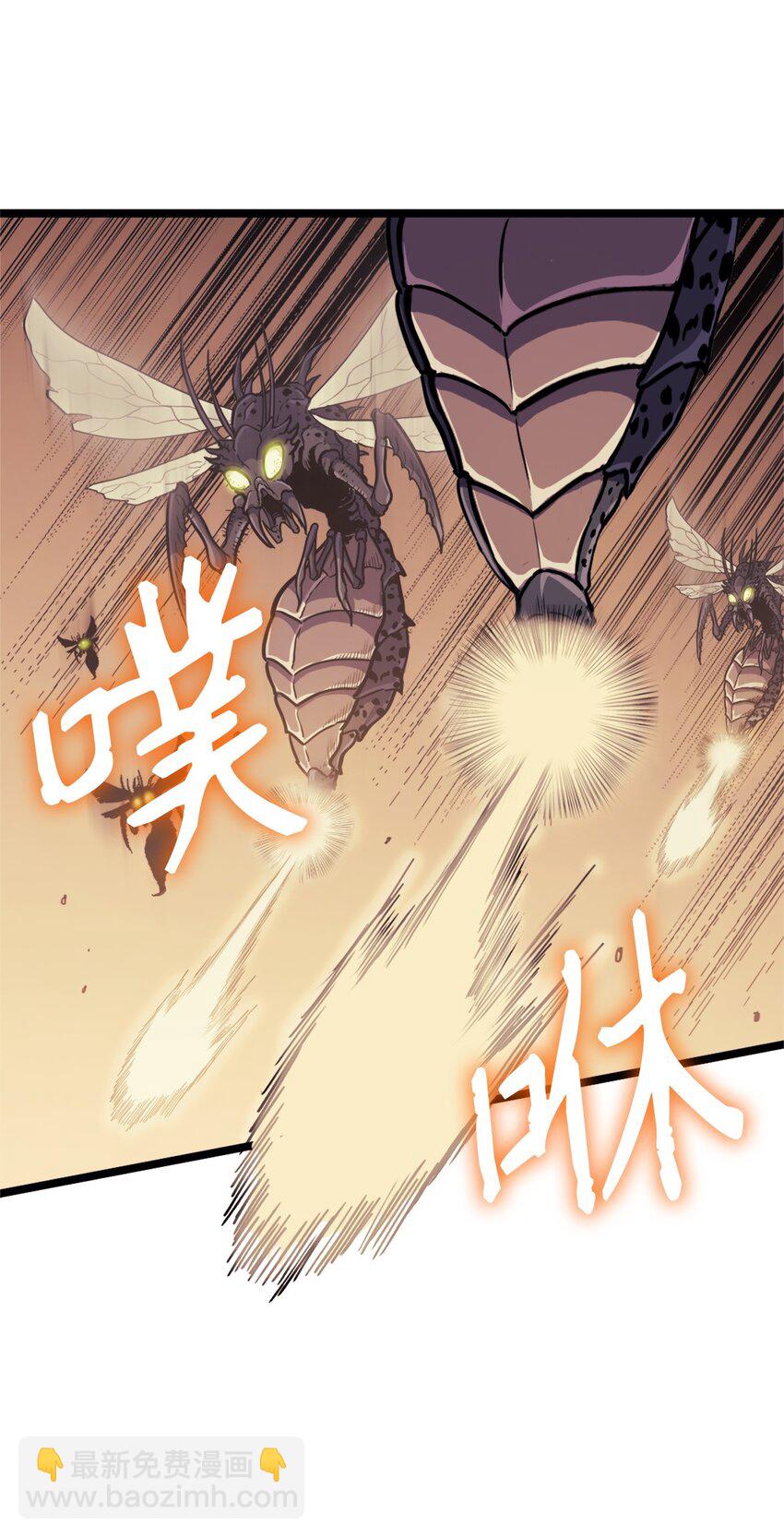 112 不曾失败的君主(1/3)-第113话