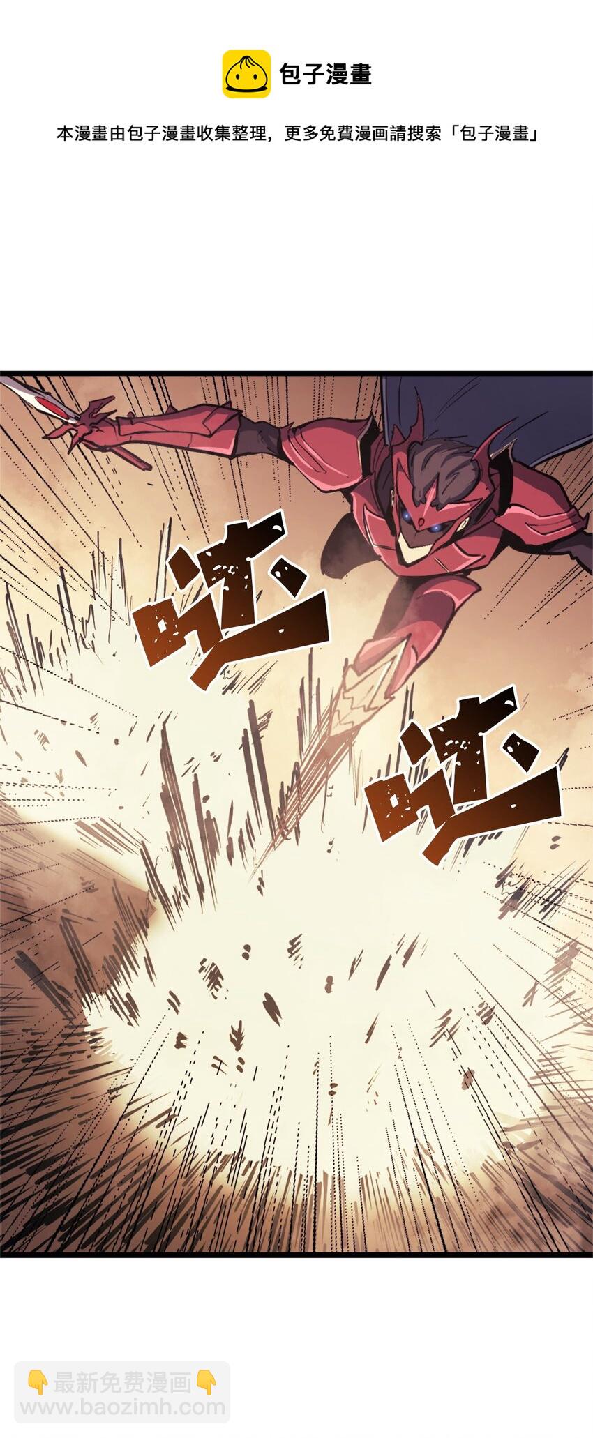 112 不曾失败的君主(1/3)-第113话