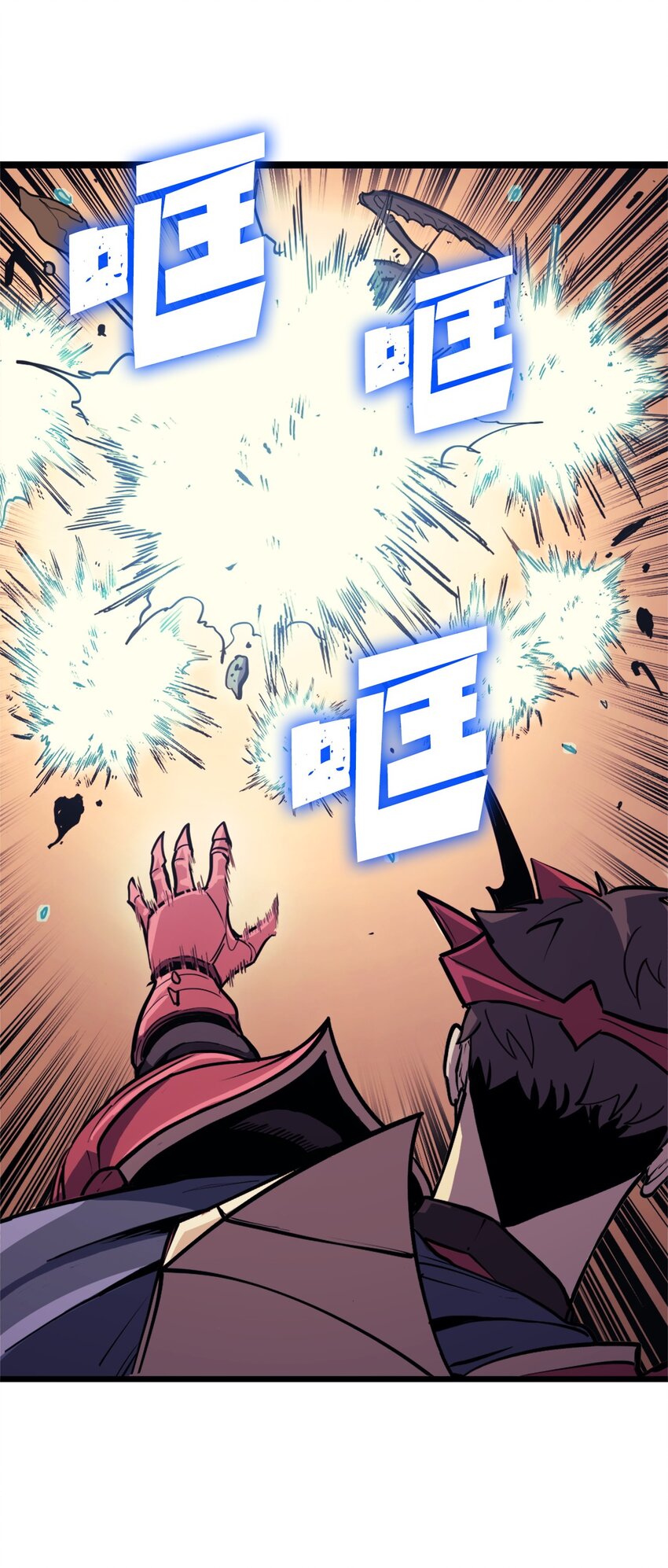 112 不曾失败的君主(1/3)-第113话