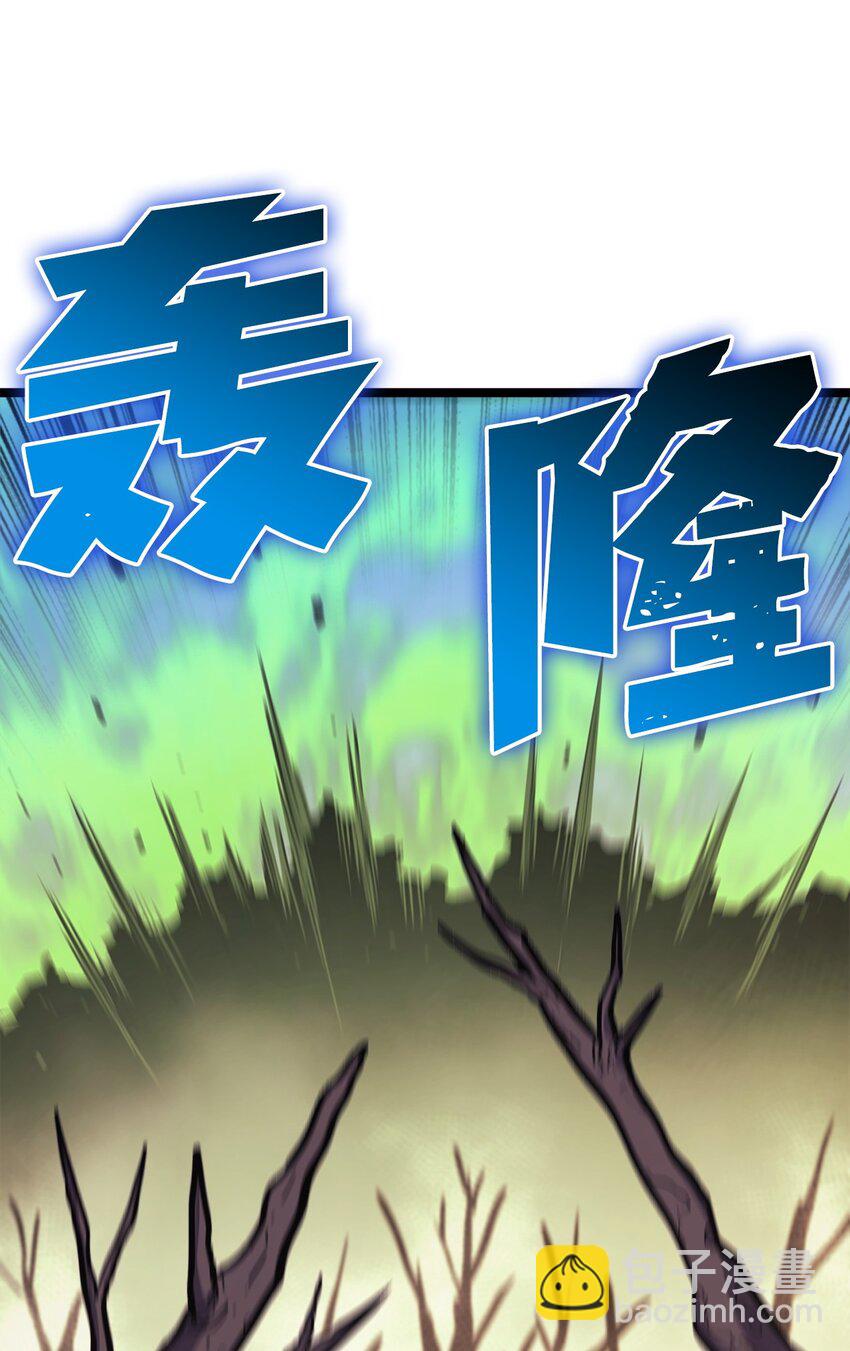112 不曾失败的君主(1/3)-第113话