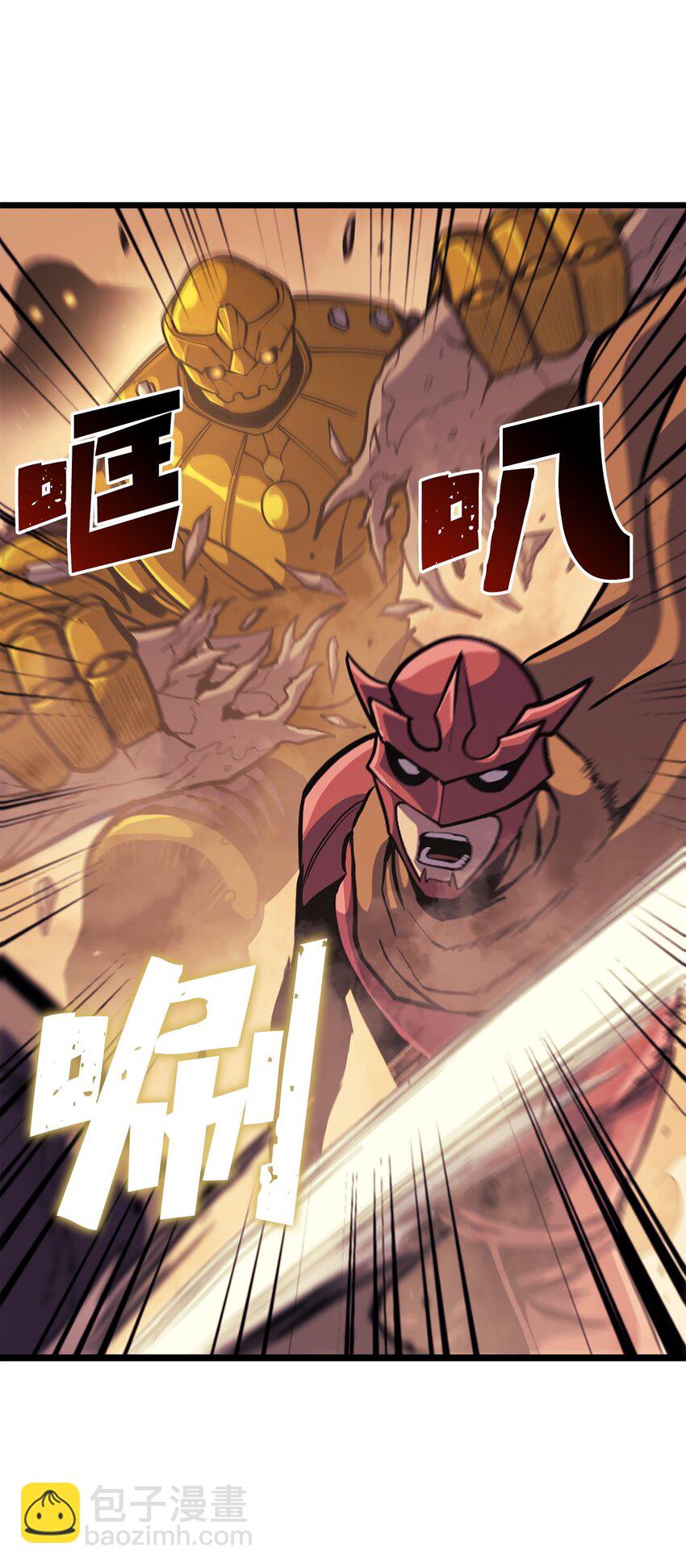 112 不曾失败的君主(1/3)-第113话