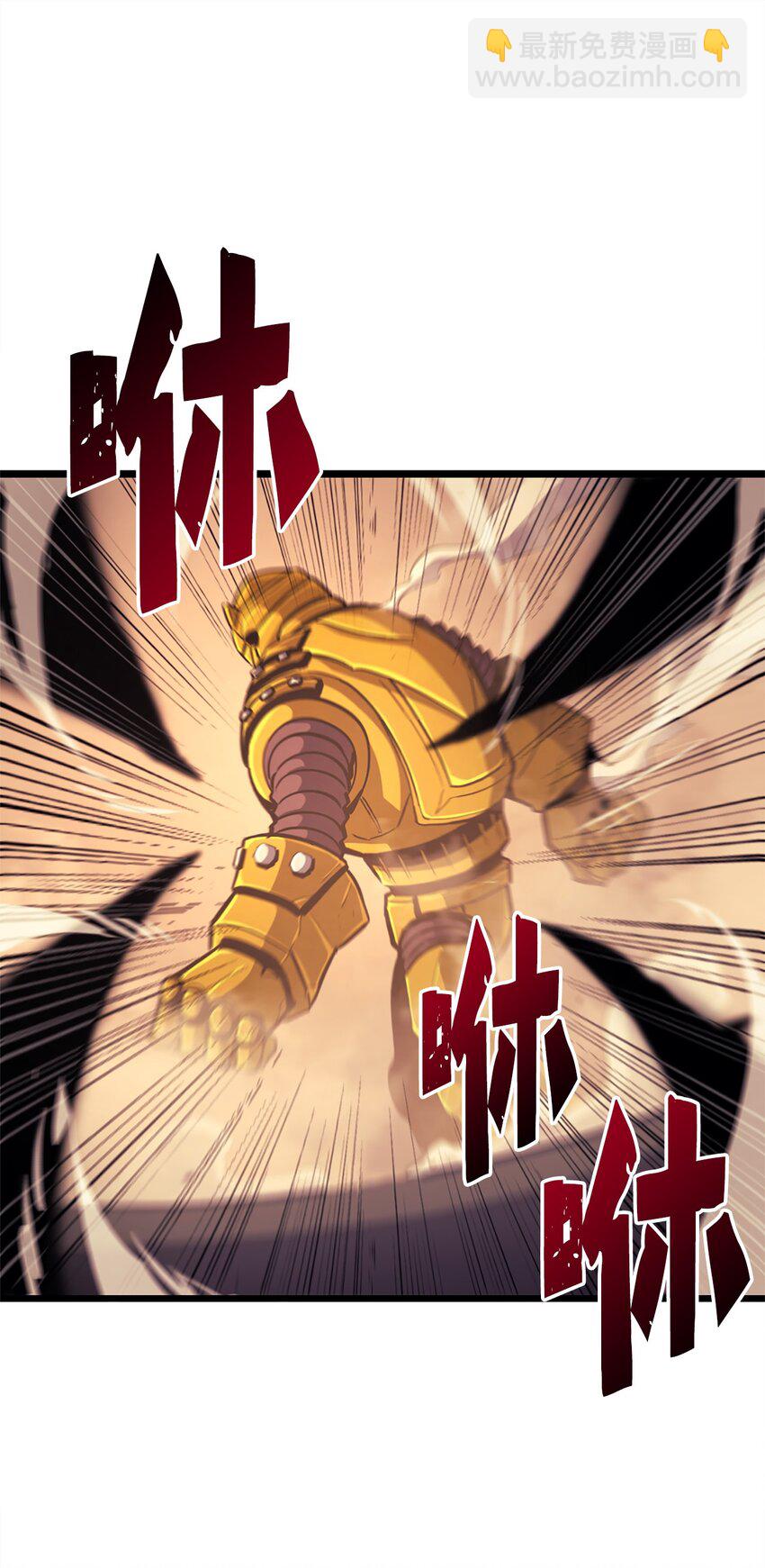 112 不曾失败的君主(1/3)-第113话