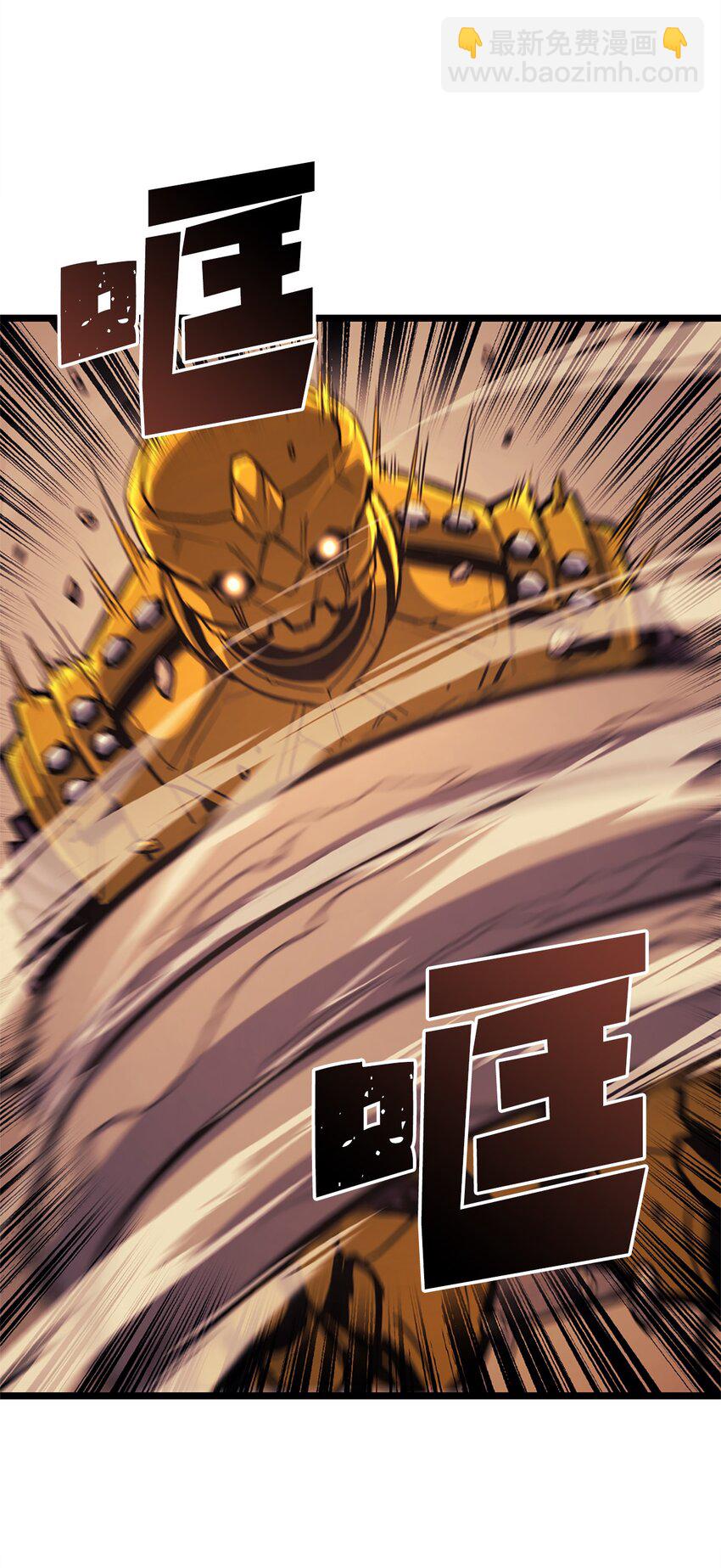 112 不曾失败的君主(1/3)-第113话