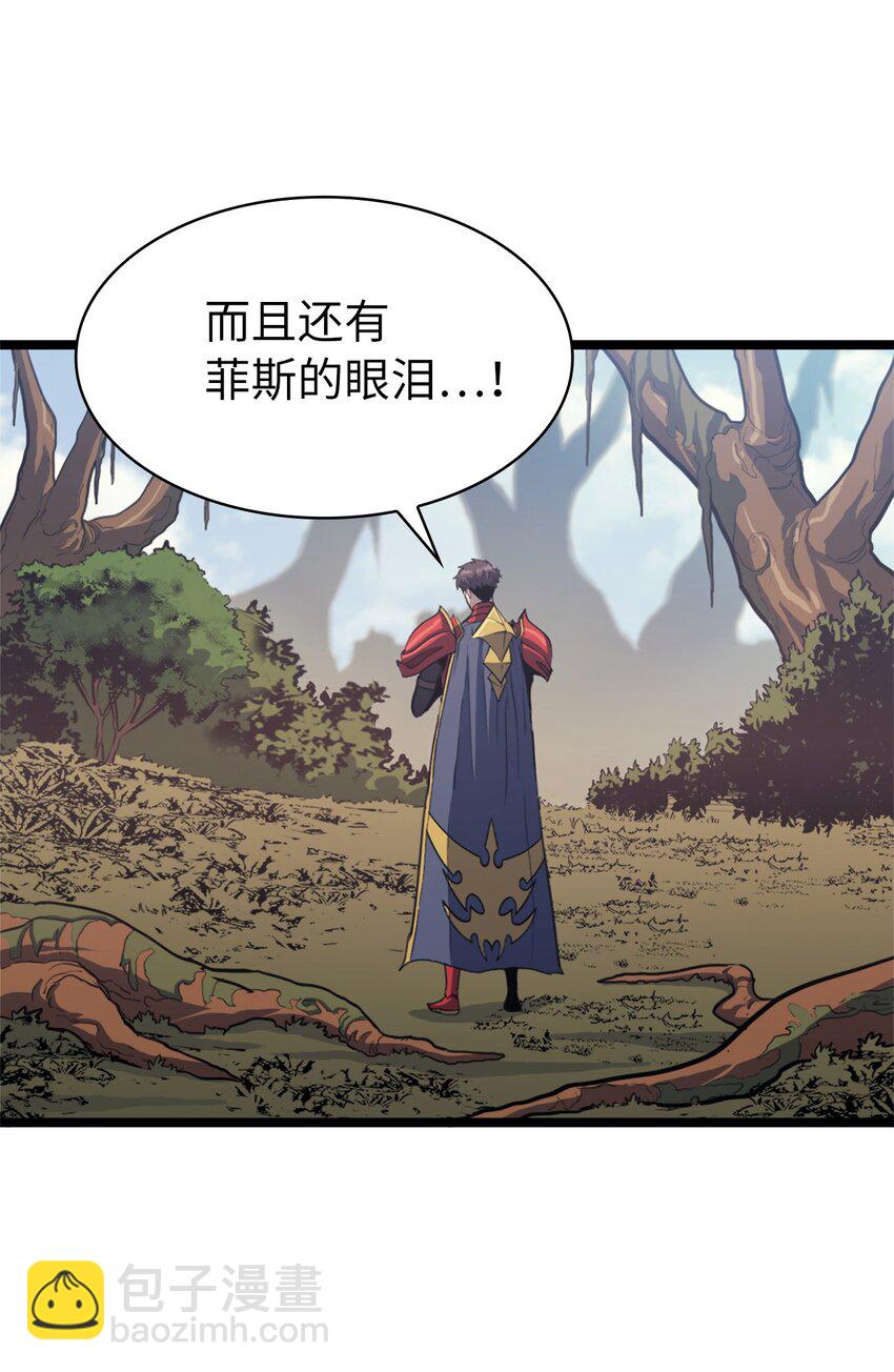 114 误入顶级猎场(1/3)-第115话