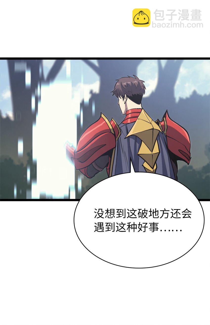 114 误入顶级猎场(1/3)-第115话