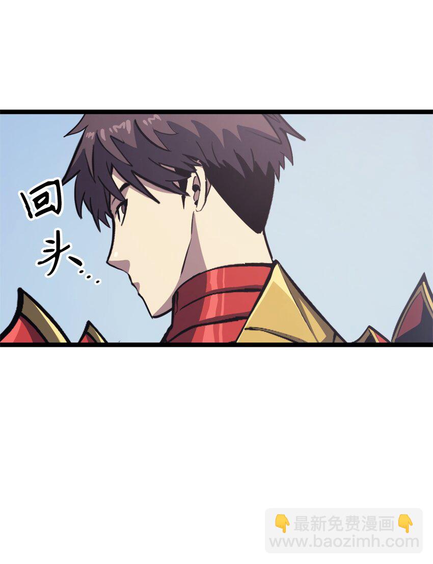 114 误入顶级猎场(1/3)-第115话