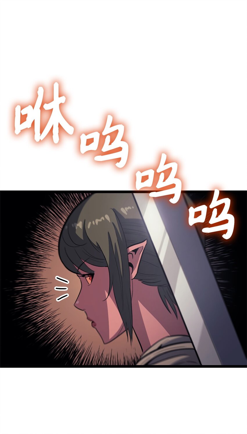 114 误入顶级猎场(1/3)-第115话