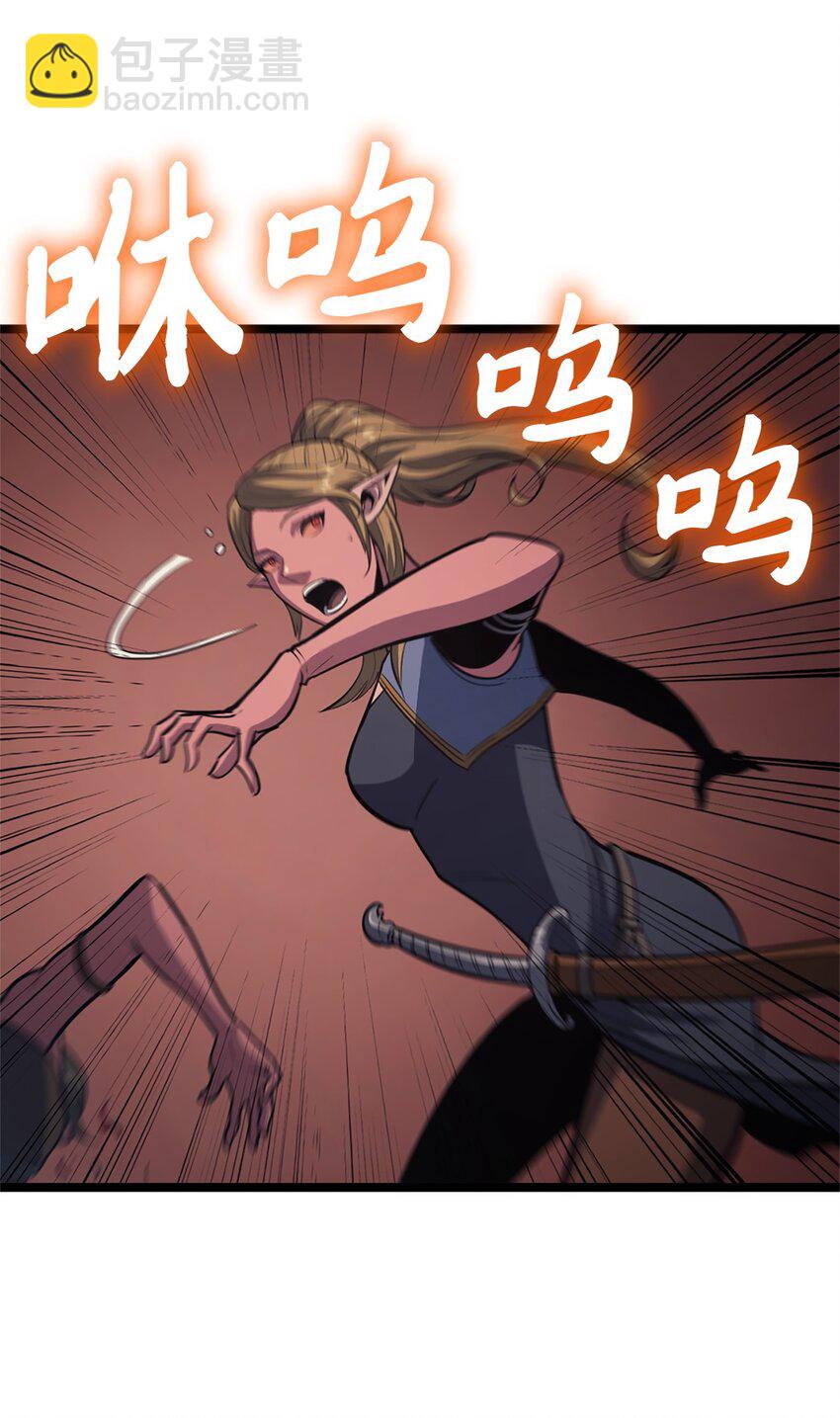 114 误入顶级猎场(1/3)-第115话