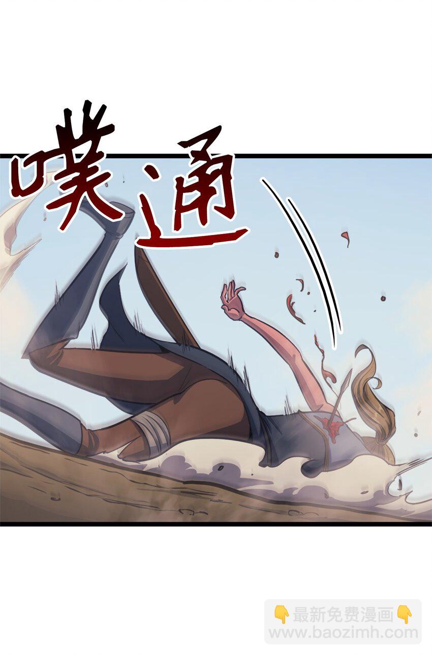 114 误入顶级猎场(1/3)-第115话