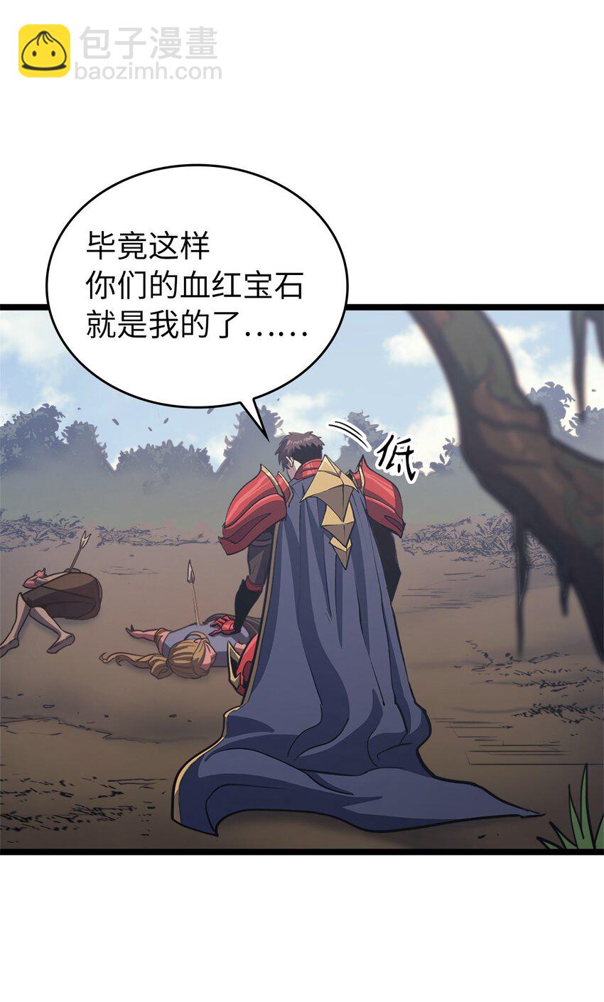 114 误入顶级猎场(1/3)-第115话