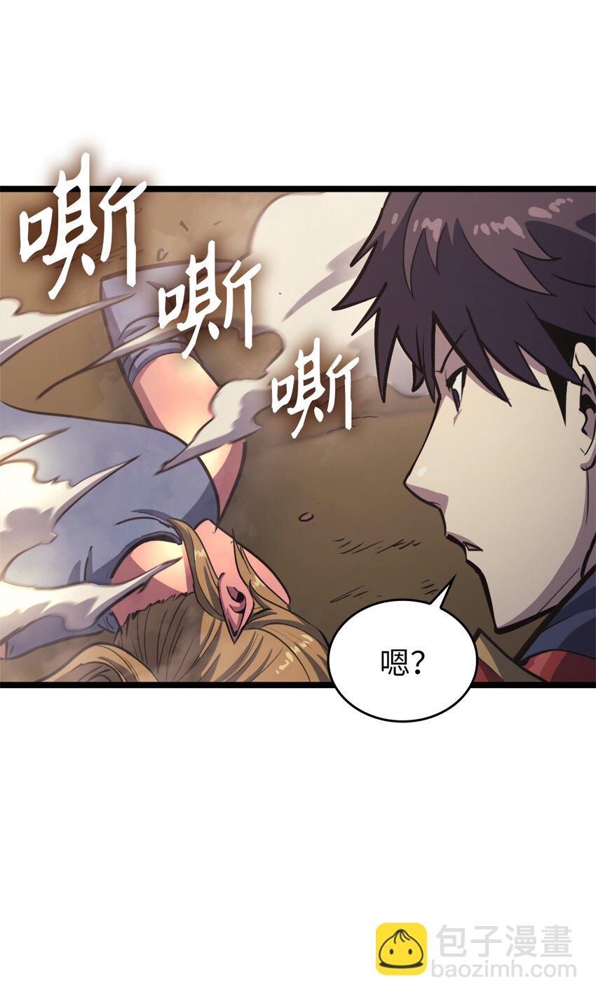 114 误入顶级猎场(1/3)-第115话