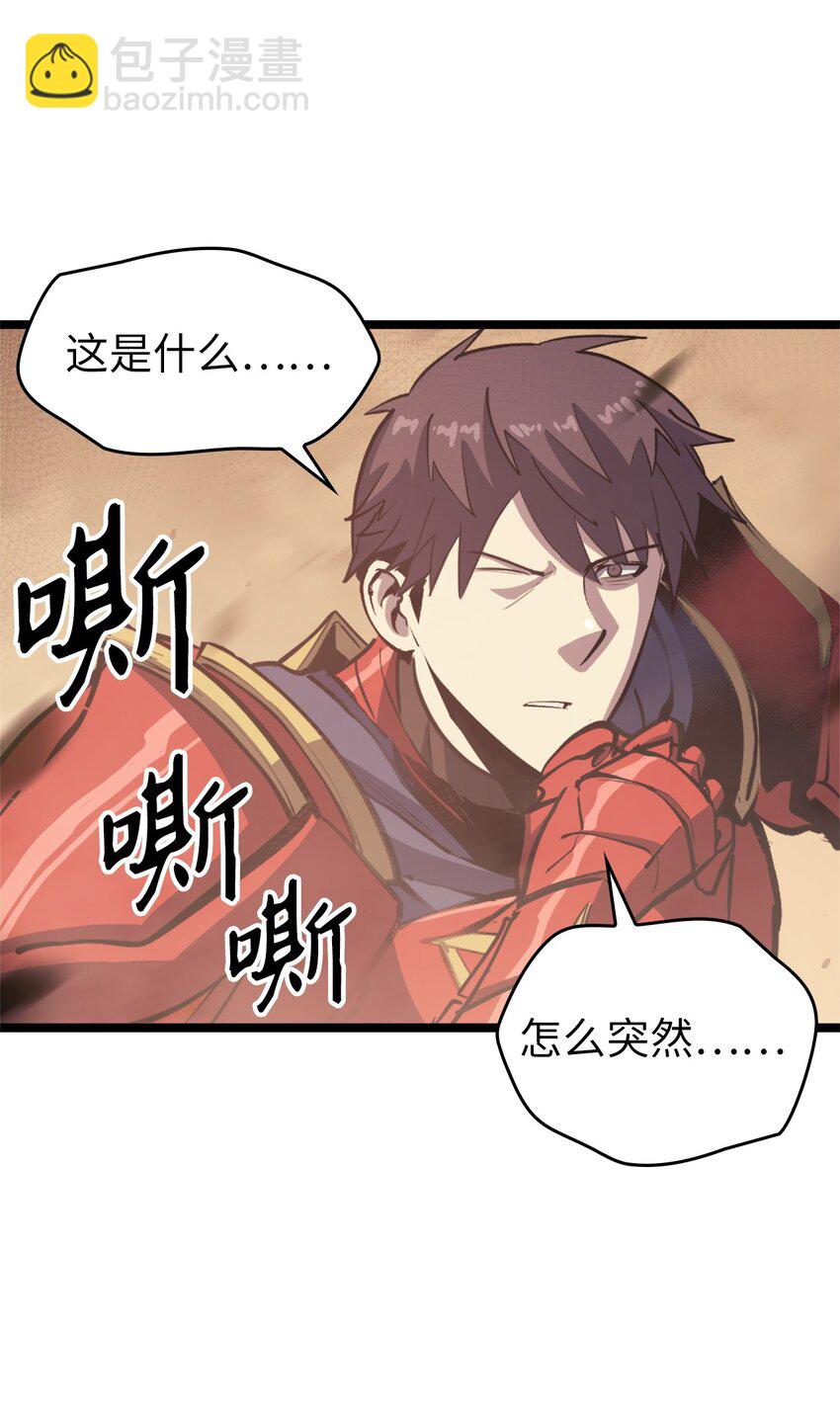 114 误入顶级猎场(1/3)-第115话