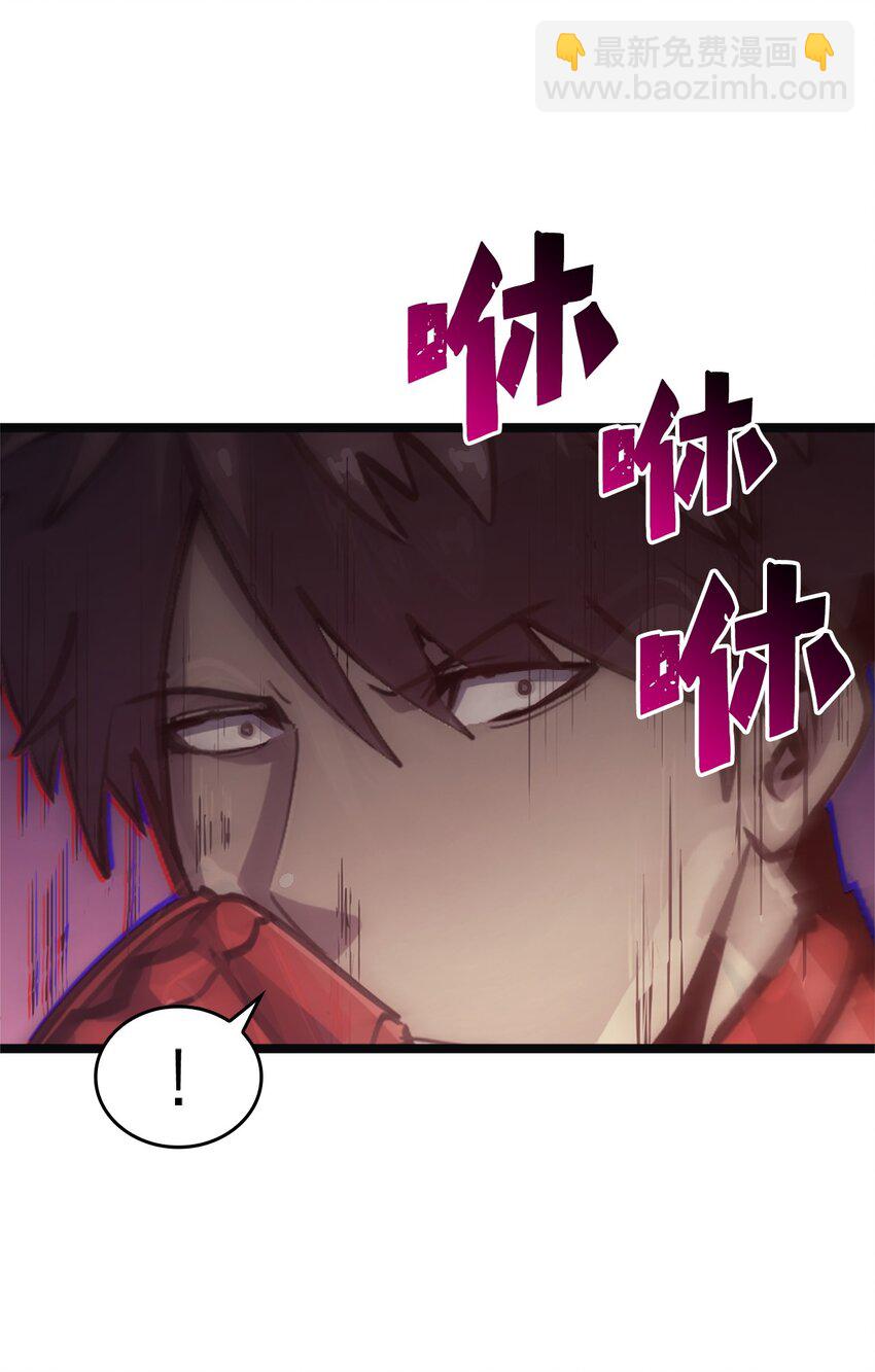114 误入顶级猎场(1/3)-第115话