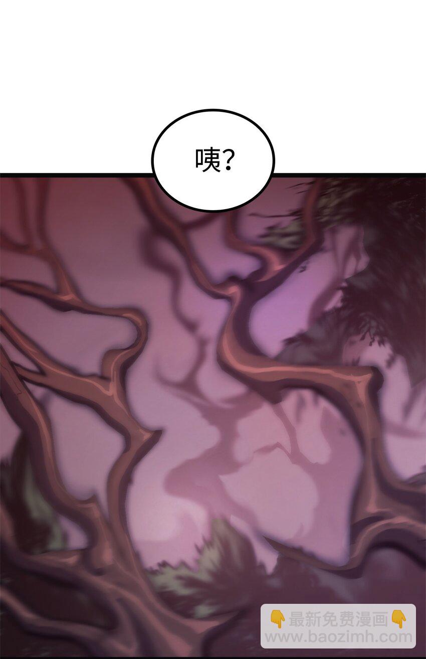114 误入顶级猎场(1/3)-第115话