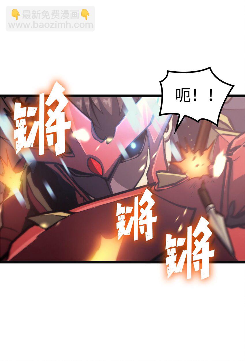 114 误入顶级猎场(1/3)-第115话
