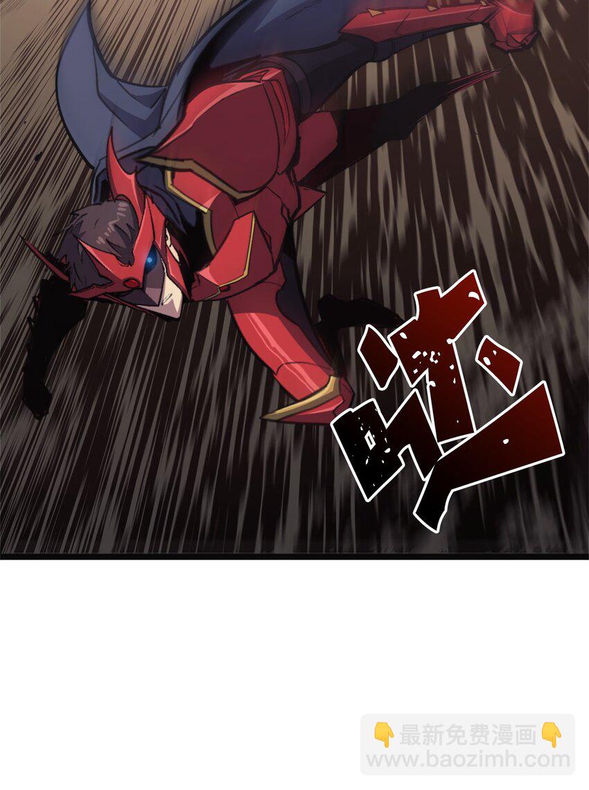 114 误入顶级猎场(1/3)-第115话