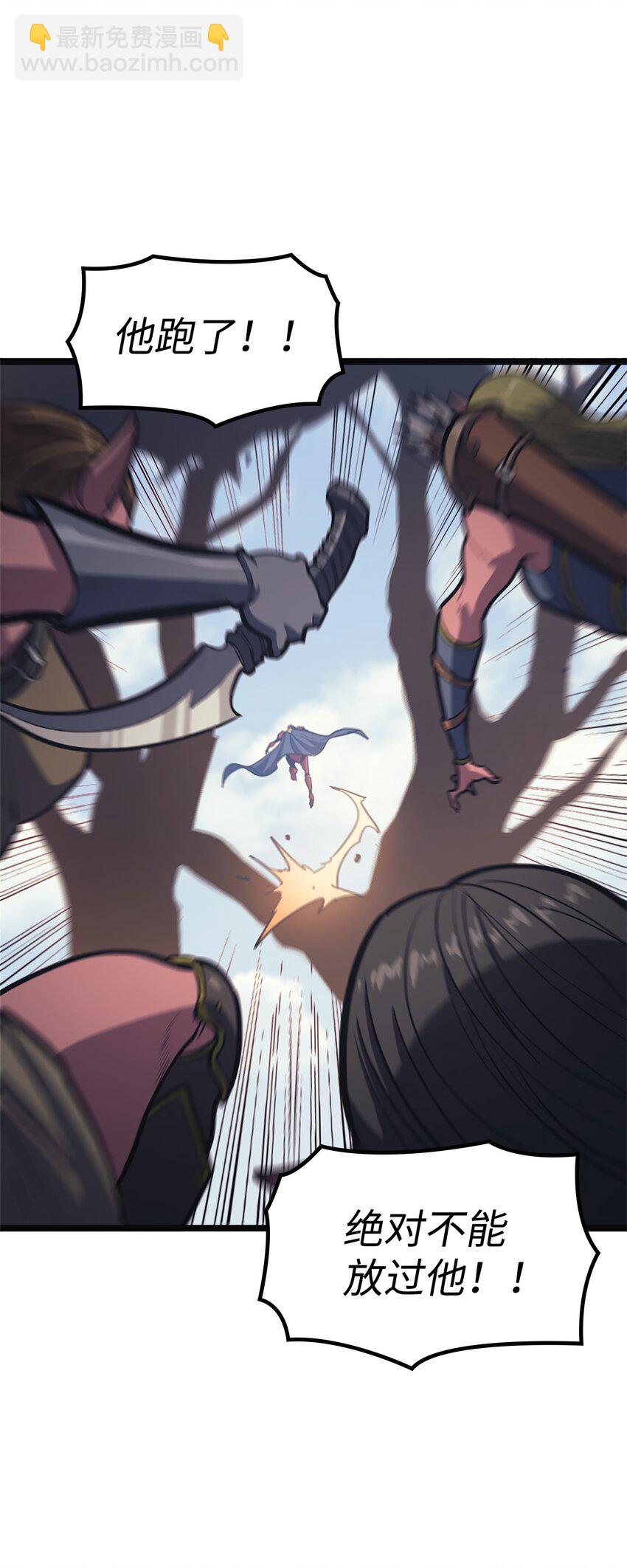 114 误入顶级猎场(1/3)-第115话