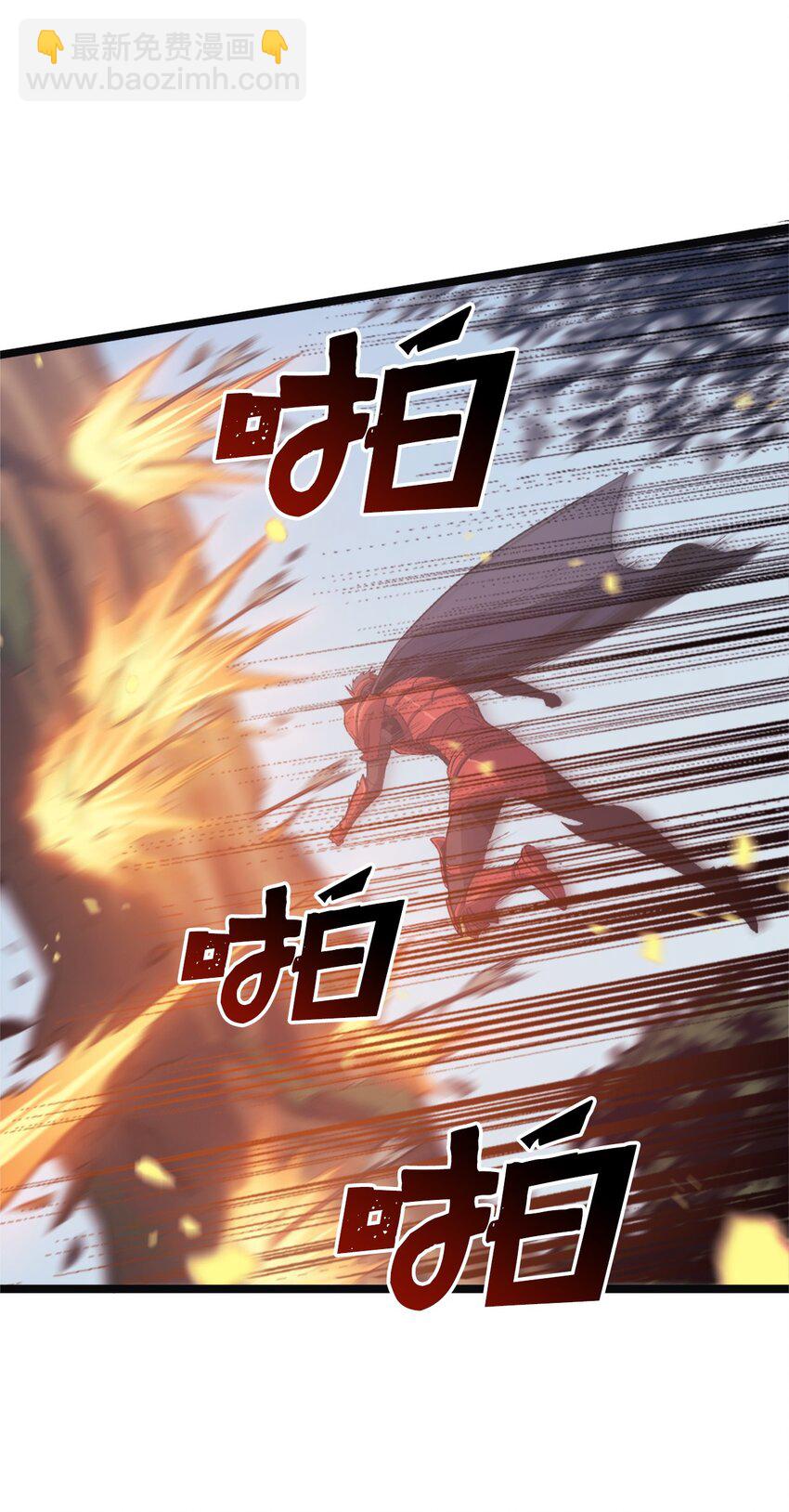 114 误入顶级猎场(1/3)-第115话