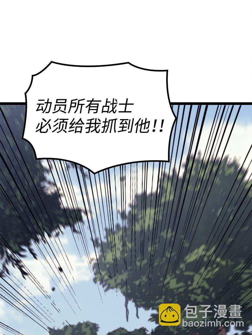 114 误入顶级猎场(1/3)-第115话