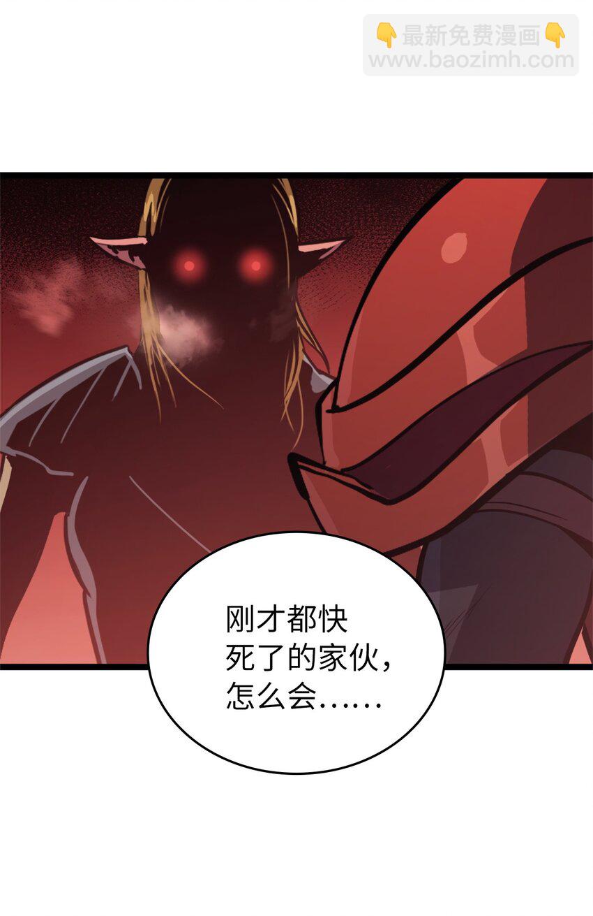 116 失去消息的假面君主(1/3)-第117话