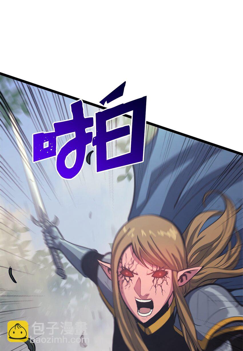 116 失去消息的假面君主(1/3)-第117话