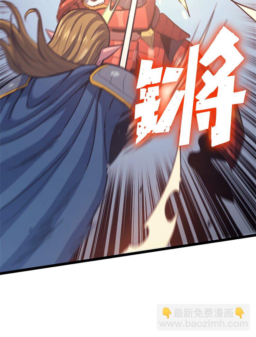 116 失去消息的假面君主(1/3)-第117话