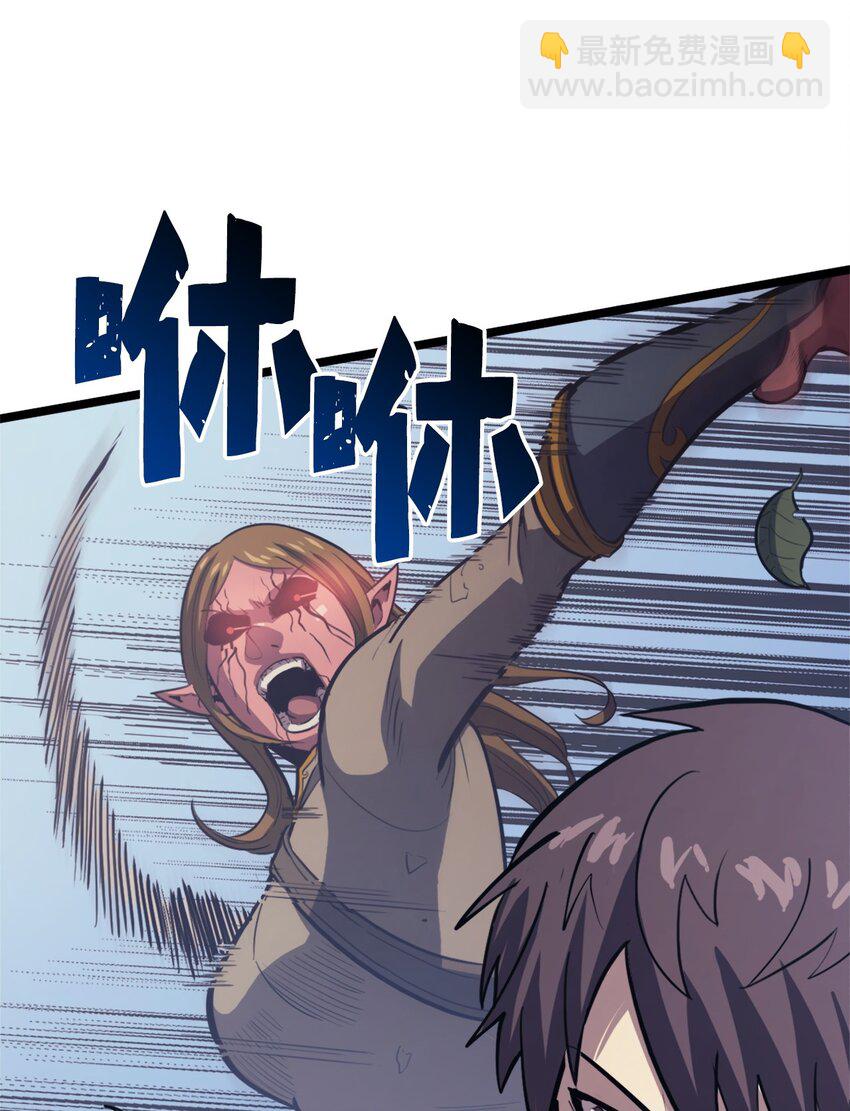116 失去消息的假面君主(1/3)-第117话