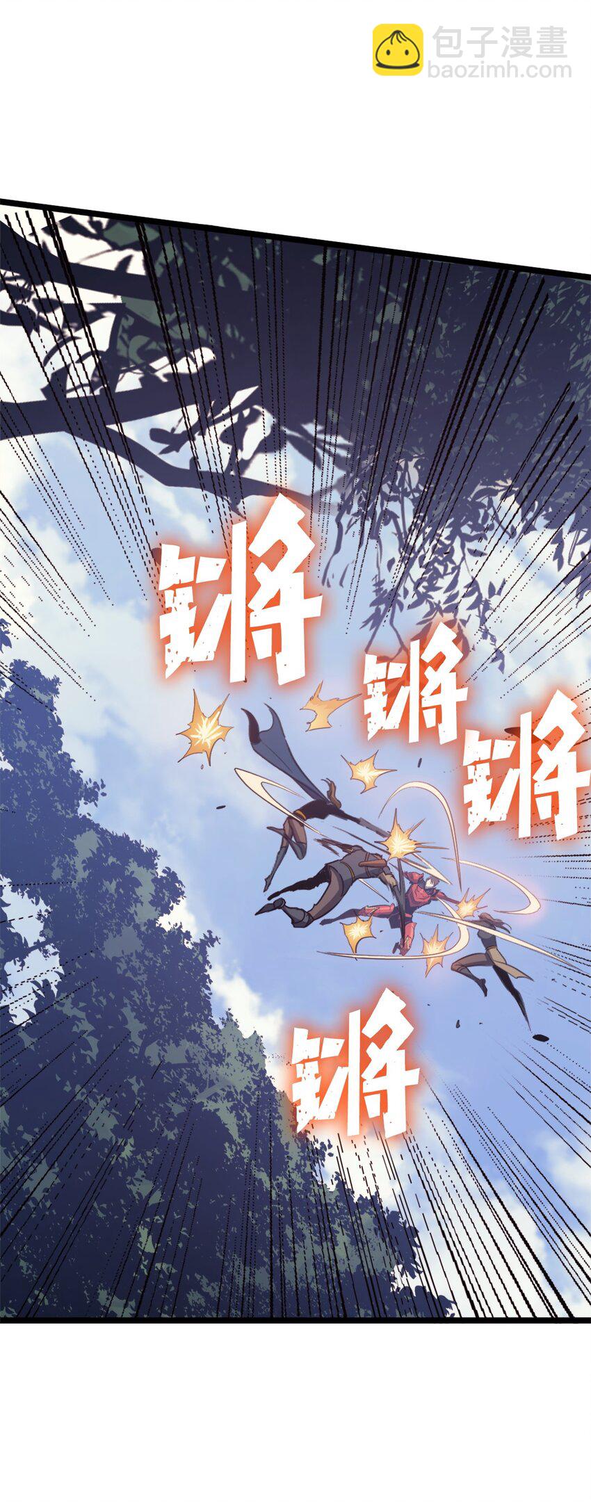 116 失去消息的假面君主(1/3)-第117话