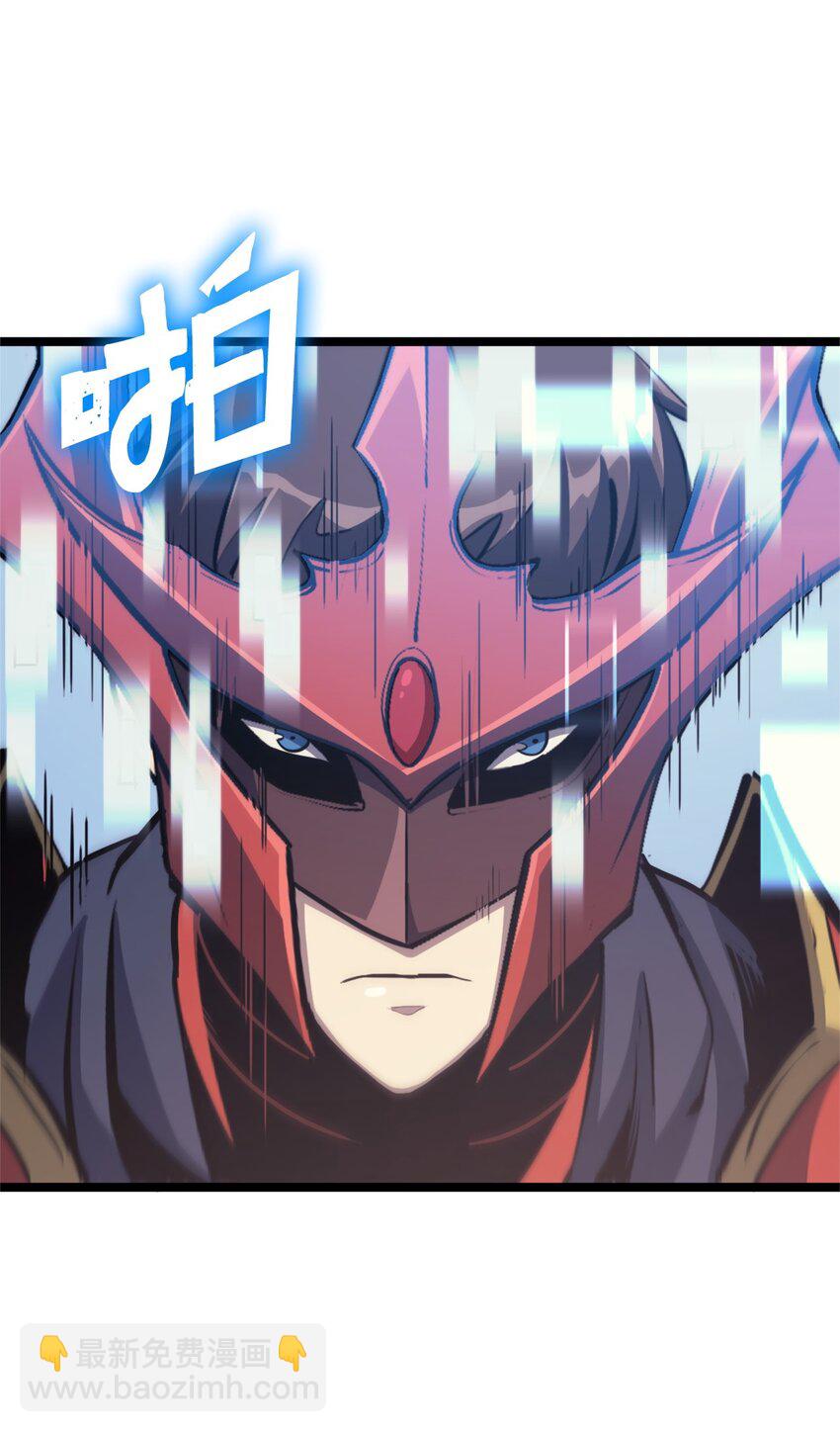 116 失去消息的假面君主(1/3)-第117话