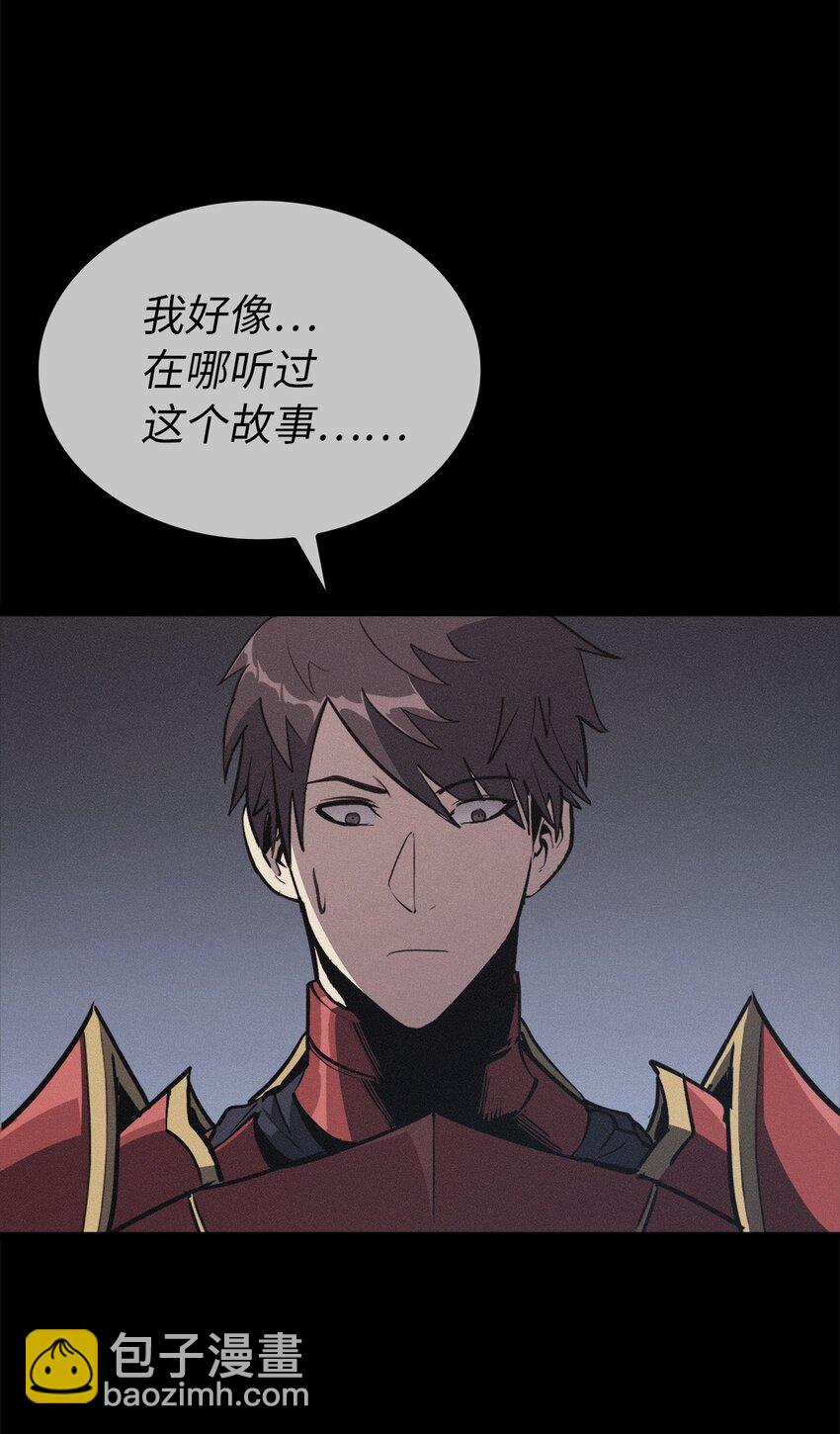 118 突发的史诗级任务？(1/3)-第119话