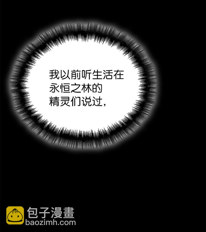 118 突发的史诗级任务？(1/3)-第119话